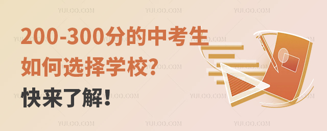 200-300ֵпxWУ?˽