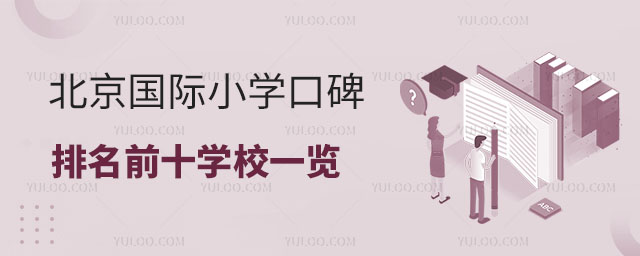 HСW(xu)ڱǰʮW(xu)Уһ[