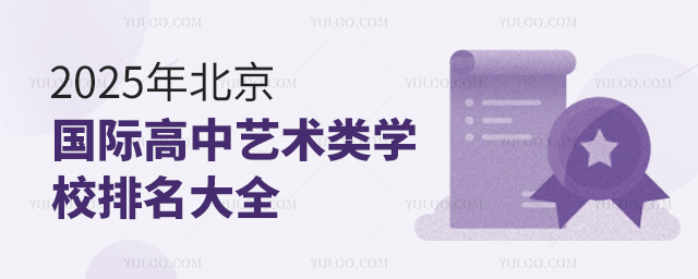 2025걱(gu)Hˇg(sh)(li)W(xu)У