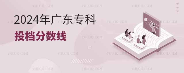 2024V|Ͷn֔ͶnǺã