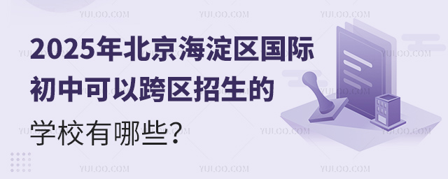 2025걱^(q)HпԿ^(q)ČW(xu)У.jpg