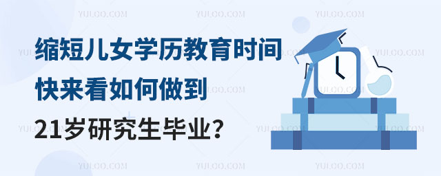 X(qin)˺ܐ(i)s̃ŮW(xu)vr(sh)g(li)21qоI(y)