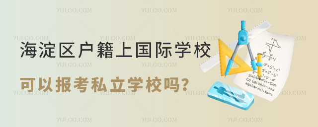 ^(q)χHW(xu)УԈ˽W(xu)У