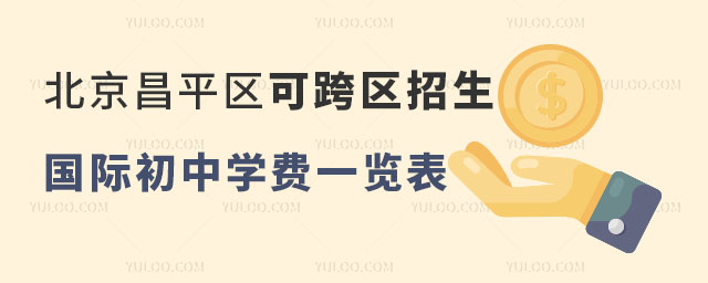 ƽ^(q)ɿ^(q)HЌW(xu)M(fi)һ[