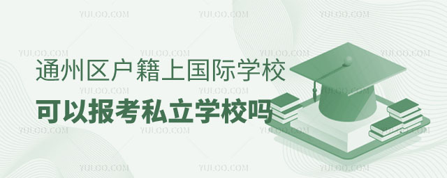 ͨ݅^χHWУԈ˽WУ