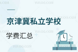 ˽W(xu)УW(xu)MRcӱ˽W(xu)УMcF(xin)