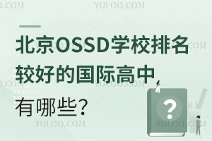 OSSDW(xu)У^õćHЩ
