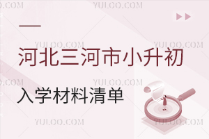 2024ӱСWμ˕rgPc