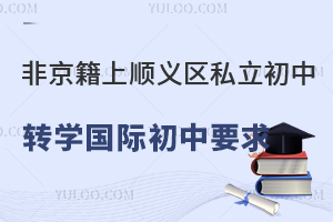 Ǿϱx^(q)˽D(zhun)W(xu)(gu)HҪPc(din)