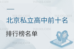 2025W(xu)걱˽ǰʮаW(xu)Уһ[