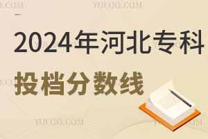 2024ӱͶn֔ͶnʲôWУ
