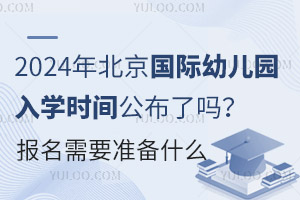 2024걱H׃@Wrgˆ᣿Ҫʂʲô