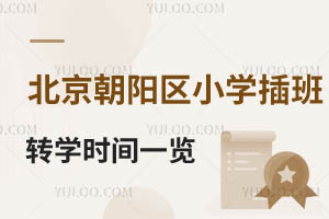 ꖅ^(q)СW(xu)D(zhun)W(xu)rgһ[D(zhun)W(xu)lMõ