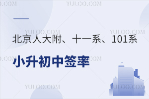 ˴󸽡ʮһϵ101ϵСкһ[2025W(xu)_