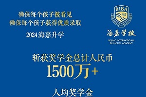 2024걱·(gu)HpZW(xu)УI(y)ȡrPc(din)