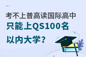 ոχHУֻQS100ԃȴWļٵģ