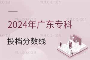 2024V|Ͷn?jn)?sh)ͶnǺ