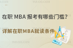  MBA ЩT ԔMBAxl