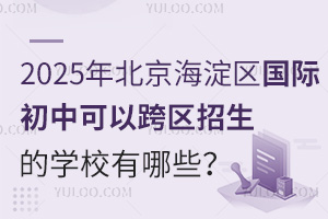 2025걱^HпԿ^ČWУЩ