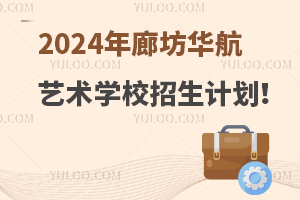 2024ȷAˇgWУӋ