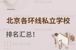 h(hun)˽W(xu)УRh(hun)˽W(xu)УЩ