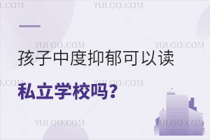 һЩж@Nrx˽WУ