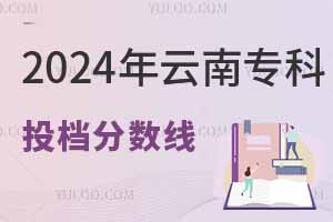 2024όͶn֔ƣͶnʲô;όW