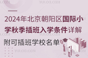 2024걱ꖅ^HСW＾WlԔ⣬ɲWУ