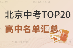 пTOP20΅RY&߿ɹΣ(yu)|(zh)˽