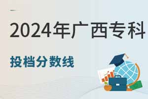 2024VͶn֔Ͷnôk