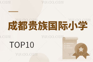 ɶFHСW(xu)TOP10W(xu)M(fi)