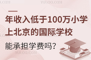 100fСW(xu)ϱćHW(xu)УܳГ(dn)W(xu)M(fi)᣿