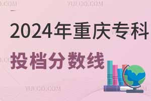 2024ؑcͶn֔(sh)vʷͶnʲôWУ