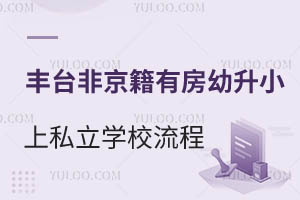 S_^(q)ǾзС˽W(xu)УW(xu)̣W(xu)Ҫ