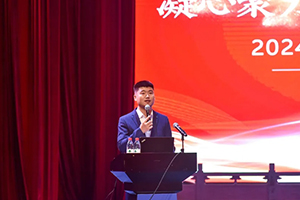 益田翰德學校開展新學期工作部署大會：凝心聚力共奮進，追求卓越創輝煌