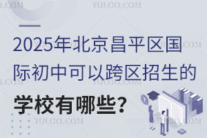 2025걱ƽ^HпԿ^ČWУЩ