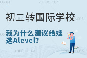 8꼉DHWУِҞʲôhoxAlevelWУ
