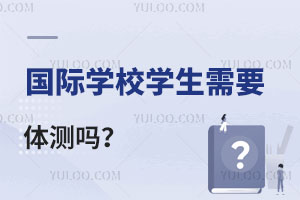 2024걱СWwyu/ӷ֘˜ʹHWУWҪwy᣿