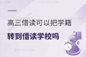 x԰ьW(xu)D(zhun)xW(xu)У᣿˽ⱱнx