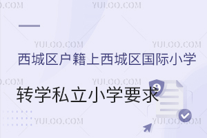 hղأǅ^(q)ǅ^(q)HСW(xu)D(zhun)W(xu)˽СW(xu)ҪPc