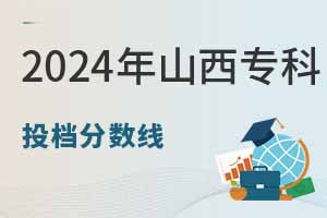 2024ɽͶn֔ĿƣͶn߀Л]kόW