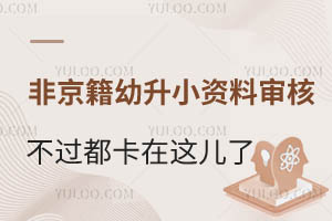 2024ǾСYό˲^(gu)@ˣ2025ǰ(zhn)