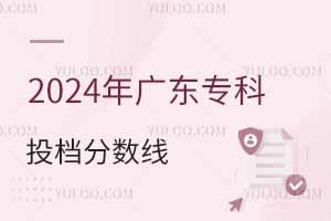 2024V|Ͷn֔vʷͶnǺã