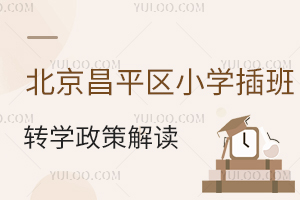 2025걱ƽ^(q)СW(xu)D(zhun)W(xu)߽xD(zhun)W(xu)r(sh)g꼉(j)W(xu)У
