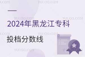 2024Ͷn֔vʷͶnɶkόW