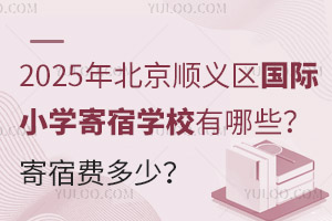 2025걱x^(q)HСW(xu)ތW(xu)УЩM(fi)٣