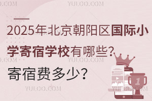 2025걱ꖅ^(q)HСW(xu)ތW(xu)УЩM(fi)٣
