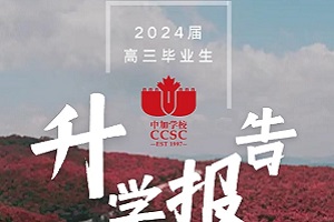 мӌWУ2024øIW