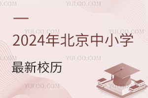 һ_W2024걱СWУvt
