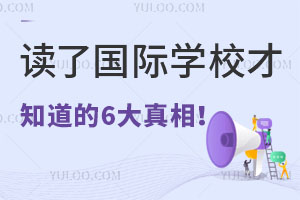 ȥ(gu)HW(xu)УÆ᣿xˇ(gu)HW(xu)У֪6࣡